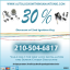 24 Hour Auto Locksmiths