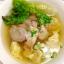 Wonton Soup