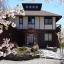 Our Bed and Breakfast is Open All Year!