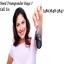 24 Hour Transponder Keys Phoenix