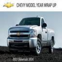 Chevrolet Parts Lebanon