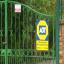 ADT Security Services