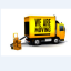 Primecity Mover