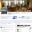 Facebook Business page branding