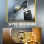 Dallas Locksmith TX